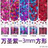 Pó Glitter para Nail Art Conjunto de Lantejoulas Glitter Diamante Flash Laser Aurora Diamante Sinfonia Lantejoula Esmalte Cola