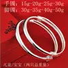 Pulsera de plata pura S999 plata de ley de vientre redondo lisa de empuje y extracción para niños bebé adulto pulsera para padres e hijos inscripción