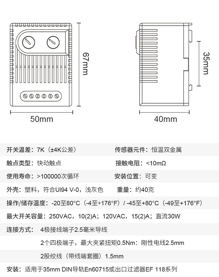 750详情页面_12.jpg