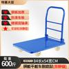 Carretilla plegable, carrito silencioso para el hogar, carro de plataforma plana de placa de acero engrosada, carrito de acarreo para almacén, remolque, carrito de herramientas