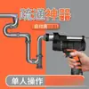Limpiador de Drenajes Eléctrico para Desatascar Tuberías, Drenajes de Piso, Inodoros y Tuberías de Cocina