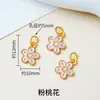 Accesorios de Hilo Rojo Año del Caballo 18K Color Piezas para Joyería Hecha a Mano DIY Colgante de Cacahuete Campana Adorno Colgante Materiales