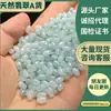 Jadeíta de Grado A de Myanmar Cuentas Sueltas Pequeñas 3MM Jadeíta Verde Aceite Tricolor Mini Cuentas de Arroz Accesorios DIY Cuentas Espaciadoras Pulsera Collar