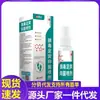 Atacado do Fabricante Dr. Spray Refrescante Antibacteriano para Pés de Bo's Wolfsbane 60ml