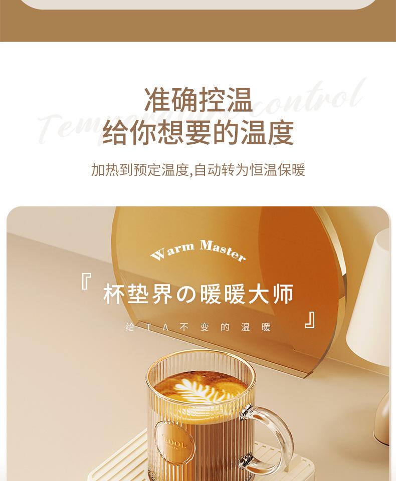 玻璃杯暖杯垫-GC-BD55（找工厂详情）_03.jpg