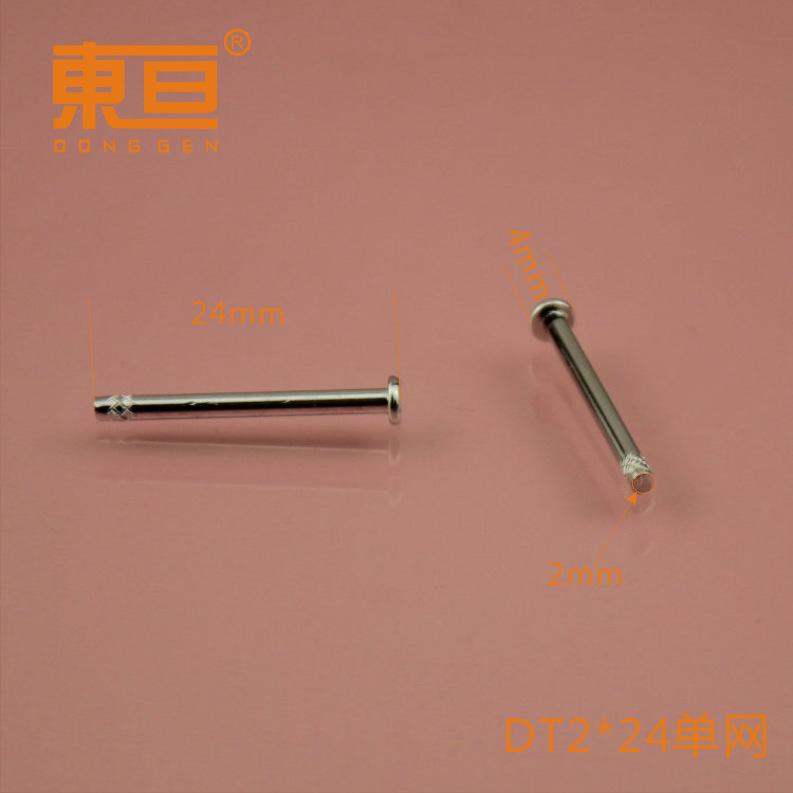 DT2-24单网0.png