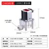 Válvula Solenoide Kebo Válvula Solenoide de Entrada de Agua Purificador de Agua Ósmosis Inversa RO Aguas Residuales 18 Segundos Válvula de Lavado Automático Interruptor de Alta Presión