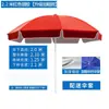 Sombrilla Solar al por Mayor, Parasol de Exterior, Sombrilla Grande, Puesto, Sombrilla de Toldo Comercial Grande, Sombrilla Publicitaria de Protección Solar, Patio Comercial