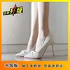 Sapatos de Salto Único Profissionais 2026 Novo Estilo Francês de Salto Alto para Mulheres, Salto Fino, Elegante, Novo Estilo de Outono, Bico Fino Suave, Adequado para o Trabalho