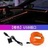 Diretamente do Fabricante, Fita de Iluminação Ambiente para Interior de Carro de Luz Fria, Alimentada por USB, Entrega em 24 Horas, Ultrafina e Luminosa