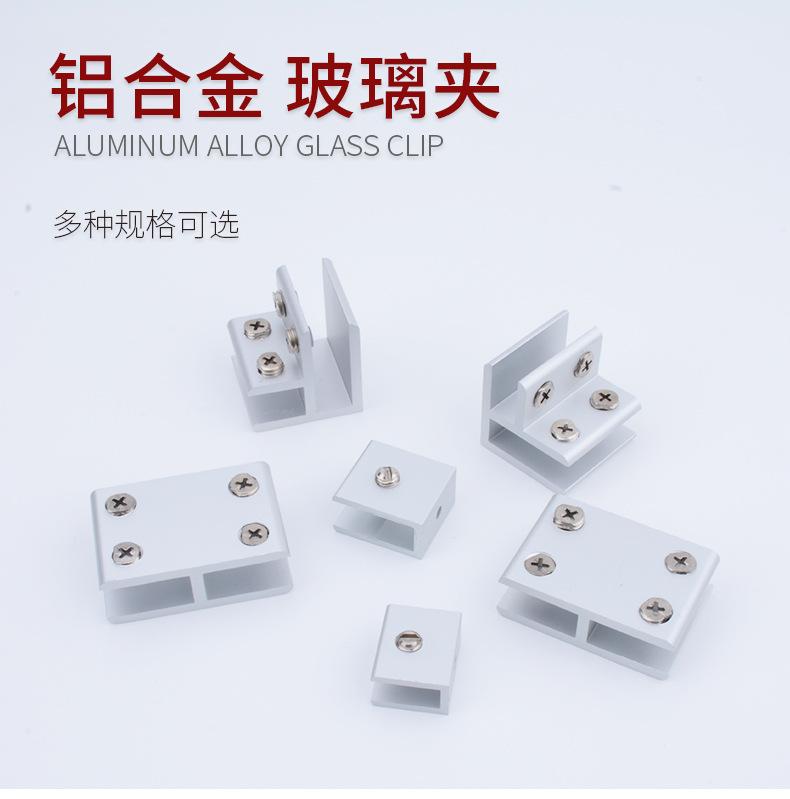 玻璃夹_01.jpg