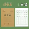 Nuevos Cuadernos de Borrador al por Mayor para Exámenes de Admisión de Posgrado, Papel de Borrador Especial para Estudiantes de Preparatoria, Cuadernos en Blanco con Divisiones Amigables con la Vista para Notas y Cálculos