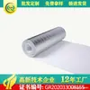 Suministro del Fabricante Composite de Algodón Perlado Espumado EPE con Película Metalizada de Aluminio Aislamiento Térmico Aislamiento de Calor Película de Aluminio Textura Lisa de una Cara Doble Cara Material