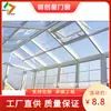 Techo combinado para solárium techo de cristal para solárium solárium estilo europeo solárium estructura de acero para solárium