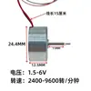 Módulo de control por cable bidireccional, placa de interruptor de control de motor hacia adelante/atrás, con cable y carcasa, motor DIY, miniatura, 3-10V