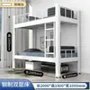 Cama alta e baixa beliche dormitório escolar apartamento cama canteiro de obras funcionário cama alta e baixa cama de camada dupla cama de perfil de aço