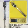 Faca e Garfo para Bife Estilo Ocidental de Hotel, Colher de Aço Inoxidável, Faca de Jantar Doméstica, Colher de Jantar, Colher de Café, Colher de Mexer, Faca de Peixe, Faca de Manteiga