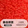 Fusion Bean MARD Série Colorida Completa Pacote de Refil de Miçangas 500g 2,6mm Feito à Mão DIY Material para Quebra-Cabeça 3D Pacote de Refil