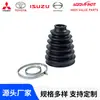 Kit de reparación de jaula de bola para camión de venta caliente transfronteriza para kit de reparación de jaula de bola Isuzu DMAX 8973499560