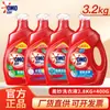 El detergente para ropa secreto con fragancia esterilizante 3.2kg pino menta moho sudor fragancia duradera 3.20kg