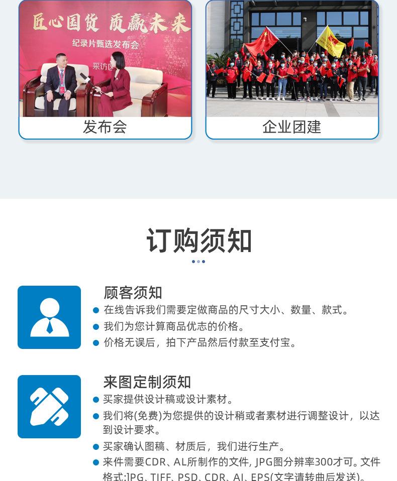 详情页-浙江旗王工艺服饰有限公司-01_15.jpg