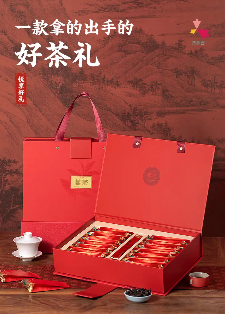 茶叶绿色手提盒-摆泡_01.jpg