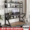 Escritorio de computadora para dormitorio, escritorio de escritorio para uso doméstico con estantería, escritorio integrado, juego de escritorio y silla de oficina, escritorio para juegos con tablero perforado