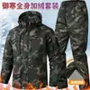Conjunto de chaqueta larga de forro polar engrosado de invierno, traje táctico protector térmico con patrón de rejilla y capucha desmontable, ropa de trabajo para almacenamiento en frío