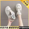 Novas Sapatos Casuais Femininos de Couro Respirável Estilo Forrest Gump Outono 2026, Sapatos de Pai Antiderrapantes com Sola Grossa para Aumentar a Altura, para Mulheres Baixas