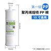 Enchufe de toma de corriente para purificador de agua doméstico de 10 pulgadas, elemento filtrante universal de algodón PP granulado y carbón activado comprimido 185i