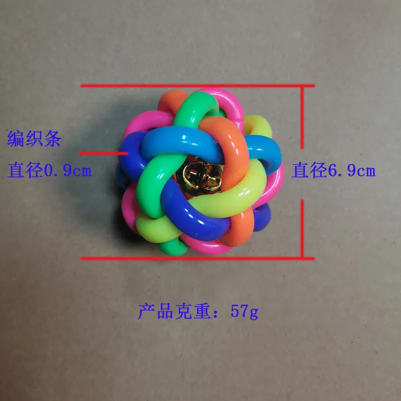 新彩虹球007.jpg