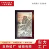 Mural Cerámico de Relieve Pintado a Mano Chino Qianli Jiangshan Decoración de Pared de Fondo Personalizada Pintura Colgante Gran Pintura de Colección Artesanal