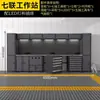 Gabinete de Herramientas Modular, Estación de Herramientas para Reparación de Automóviles, Taller de Fábrica, Banco de Trabajo Multifuncional para Mantenimiento, Mesa de Herramientas para Equipos Pesados