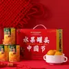 Melocotones amarillos enlatados, caja completa de 12 latas * 425g, melocotones amarillos Dangshan recién enlatados para hornear