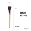 Nuevo Set de Brochas de Maquillaje para Principiantes de Café con Leche con Cerdas Suaves Set de Brochas con Cerdas Suaves Brocha para Base Cola de Pez Brocha para Sombra de Ojos Brocha para Delineador Brocha para Sombras de Nariz