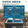 Detector de Nutrientes del Suelo Fertilizante Inteligente Nitrógeno, Fósforo y Potasio Relación Carbono-Nitrógeno Probador de pH Medidor de Fórmula de Fertilizante para Suelo
