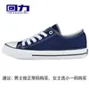 Zapatos de lona con mecanismo de retroceso para hombre, nuevas zapatillas transpirables de verano 2021, zapatos versátiles casuales de corte bajo, zapatos clásicos para hombre