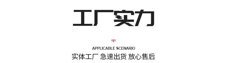 精品内页_07