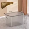 Caja de almacenamiento transparente para uso doméstico, caja de almacenamiento de juguetes y snacks, organizador de plástico para ropa de armario, cesta de almacenamiento, caja de almacenamiento