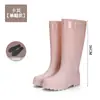 Botas de Chuva Novo Estilo para Mulheres, Roupa Externa da Moda, Botas de Chuva Longas, Impermeável, Antiderrapante, Botas para Água Salgada, Sapatos de Borracha, Sapatos Aquáticos Femininos, Comércio Exterior