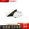 Adecuado para Mazda 2007-2008 Mazda 3 Espejo Retrovisor 3 Líneas, Espejo Retrovisor Mazda