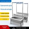 Processamento Personalizado de Cuba de Pia de Mop em Aço Inoxidável 304 para Unidades Escolares com Suporte, Espessada para Exportação