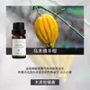 Fabricante de Fuente de Aromaterapia Aceite Esencial de Aromaterapia Soluble en Agua 10 ml Fragancia Vegetal L Difusor Ambientador Máquina de Aromaterapia Aceite Esencial