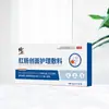 Curativo para ferida anorectal corretivo 3g/peça*5 peças/caixa, disponível para envio direto