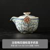Tetera de Cerámica Beige Kiln Ru Tazón Individual con Tapa Olla Doméstica de Cerámica Atrapada a Mano Juego de Té Kung Fu Se Puede Abrir para Criar Tamaño Pequeño Estilo Nuevo