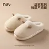 Pantuflas de Lana Algodón Nanbowan para Mujer Otoño Invierno Hogar Interior Forro Polar Cálidas Suela Gruesa Antideslizante Pantuflas de Algodón para Pareja para Hombre