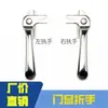 Pestillo de ventana de aleación de aluminio Ancla Dorada, cerradura deslizante, cerradura de gancho de 90 estilo antiguo, cerradura automática de ventana de acero-plástico, cerradura deslizante de media luna para puerta y ventana