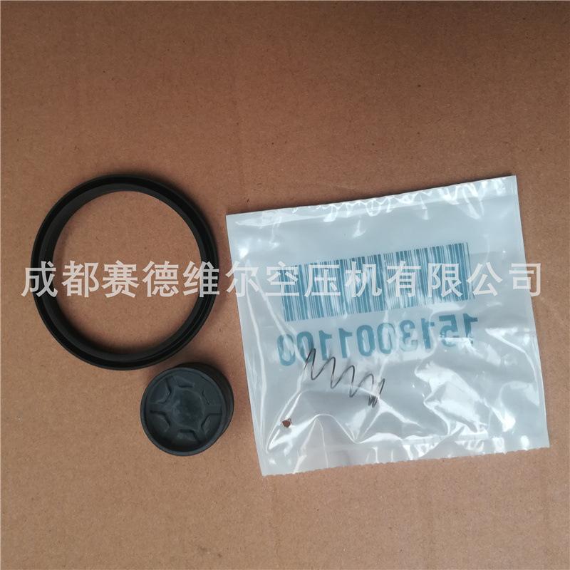阿特拉斯空压机减荷阀维修包2205554068 (4)