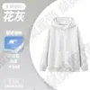 Sudaderas de Uniforme Escolar Otoño e Invierno con Logo Personalizado, Algodón Pesado de Moda para Trabajo, Sudaderas con Capucha de Cuello Redondo Impresas Personalizadas, Chaquetas de Trabajo