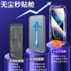 Adecuado para película templada Redmi K90 Max, protector de pantalla de privacidad Redmi K90 Pro Max, película protectora para teléfono móvil Redmi K90, almacén sin polvo